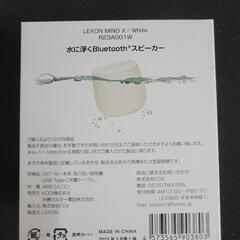 【未開封】LEXONMINO X　ワイヤレス防水　Bluetoothスピーカー　リサイクルショップ宮崎屋住吉店25.7.27の画像