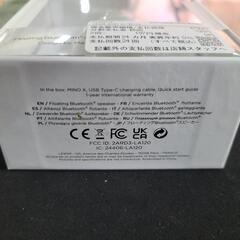 【未開封】LEXONMINO X　ワイヤレス防水　Bluetoothスピーカー　リサイクルショップ宮崎屋住吉店25.7.27の画像