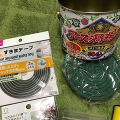 急ぎ❗️
すきまテープ・蚊取り線香・網戸の引き手・輪ゴム・空気入れ・ゴムバンド2個 の画像