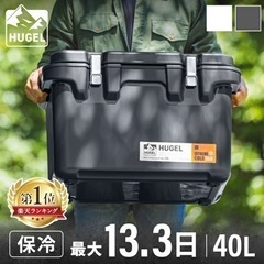 キャンプ用クーラボックス貸し出し
