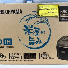 ジモティ来店特価!!　炊飯器　アイリスオーヤマ　KRC-PA50　　　　J-11243