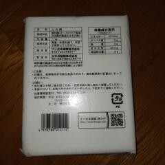上白糖　1㌔②　激安！8/11まで　フジ日本精糖株式会社
の画像