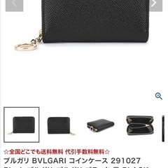 ✨美品✨ BVLGARI  レザー 財布 コインケース ラウンドファスナー 金金具 の画像