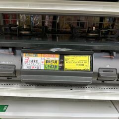 ジモティ来店特価!!　ガステーブル　リンナイ　RT67JH　　2021　　J-11244