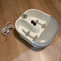 【0円】フットバス