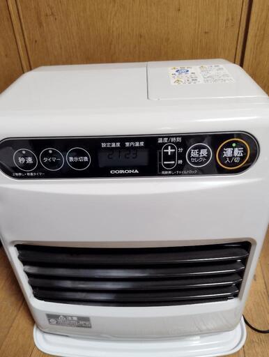 コロナ石油ファンヒーター
