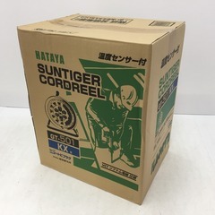 HATAYA 畑屋製作所 100V コードリール 電工ドラム 屋...