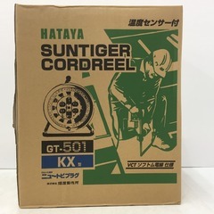 HATAYA 畑屋製作所 100V コードリール 電工ドラム 屋内型 50m 4口 温度センサー・アース付 サンタイガーリール GT-501KX 未開封品 【工具専門店 テイクハンズ金沢野々市店】の画像