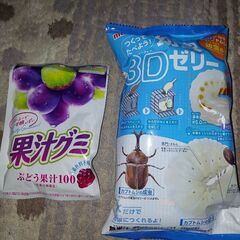 お菓子サービス‼️ゲーム　マイクラ　リストウォッチ　腕時計子供用セット❗の画像