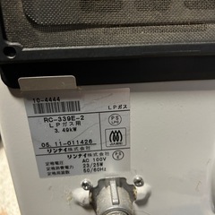 ガスファンヒーター プロパン用の画像