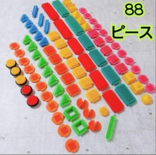 【美品】✨友愛玩具 ペタペタブロック 柔らかポリエチレン製 88ピース❤知育
