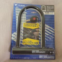 定価4,515円 バイク　ロック