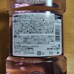 リステリントータルケア　ゼロ＋　の画像