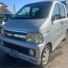 【支払総額9.8万円】激安ワゴン車アトレーワゴン車検令和8年11...