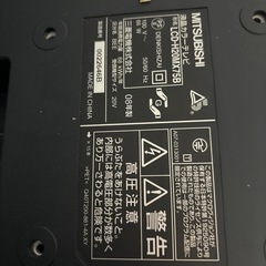 三菱液晶テレビ 20インチの画像