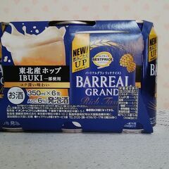 発泡酒３５０ｍｌ×６缶 
