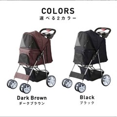 ペットカート