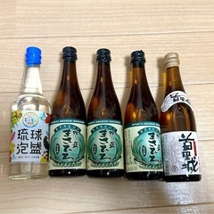 泡盛セット【取引中】の画像