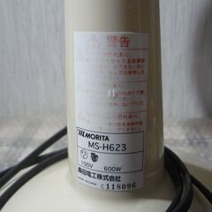 中古品　MORITA　電気ｽﾄｰﾌﾞ　300W600W切替ｽｲｯﾁの画像