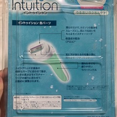 ボディ用カミソリの画像
