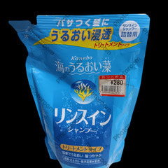 （ご予約済）(未開封)カネボウ 海のうるおい藻 リンスインシャンプー