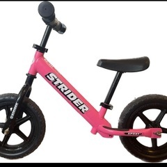 ストライダーの画像