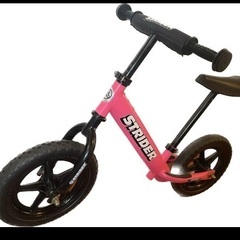 ストライダーの画像