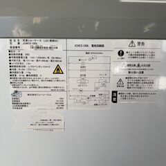 【JCM】 ジェーシーエム 冷凍ストッカー JCMCS-330L LED照明付き 100V 330L 店舗用品 動作確認済 Y0555の画像