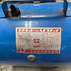 スター電器 HF-200 送風機の画像