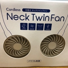 ハンズフリー扇風機