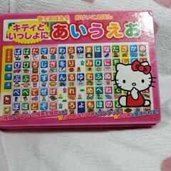 絵本