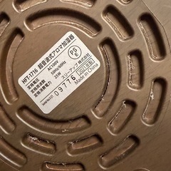 
加湿器の画像