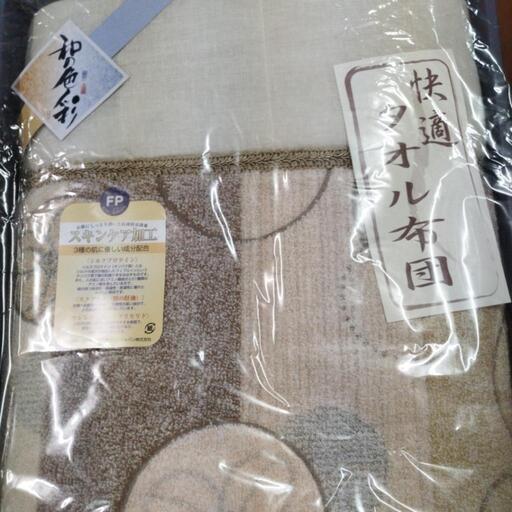 日本製和タオルふとん
