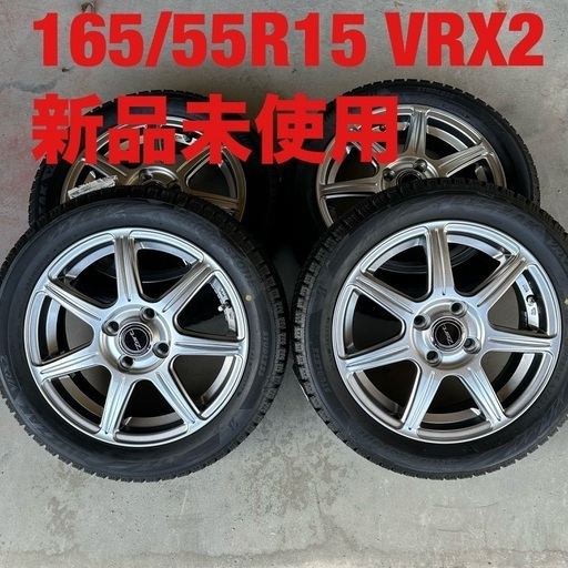 165/55R15 ウィンターマックス02 WM02 アルミホイールセット4本