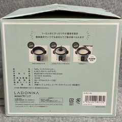 (未使用)ミニライスクッカーの画像