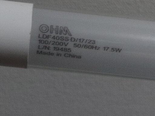 LED蛍光灯
