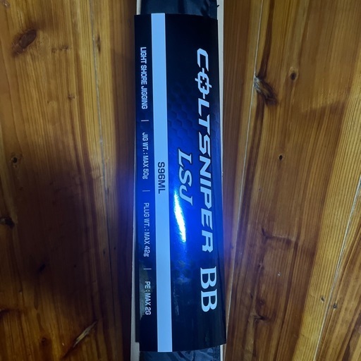 コルトスナイパーBB LSJ s96ml