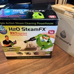 【未開封品】大掃除に　H2O SteamFX スチームクリーナー
