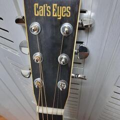 売り切れ★最終売り切り価格 .Cat's Eyes CEｰ350...