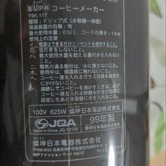 コーヒーメーカー　中古の画像