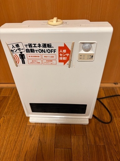 人感センサー付きファンヒーター
