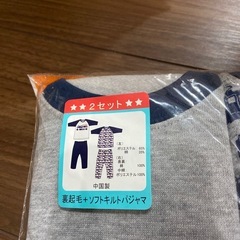 ベビーセット80の画像