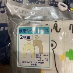 ベビーセット80の画像