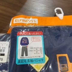 ベビーセット80の画像
