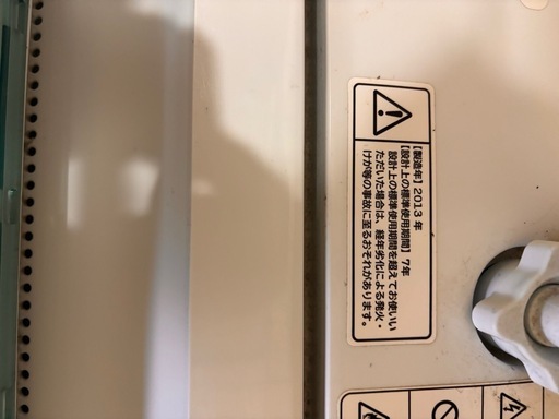 洗濯機