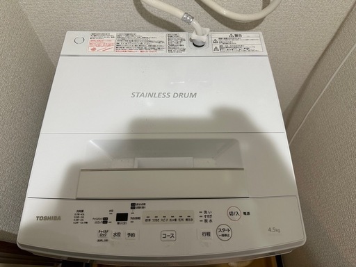 洗濯機　TOSHIBA stainless drum