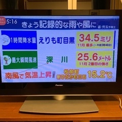 【値下げ！！】パイオニア PDP-A427HX デジタルハイビジ...