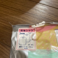ベビー肌着90の画像