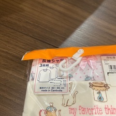 ベビー肌着セット90の画像