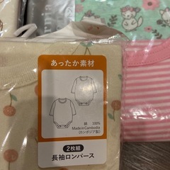 ベビー肌着セット90の画像